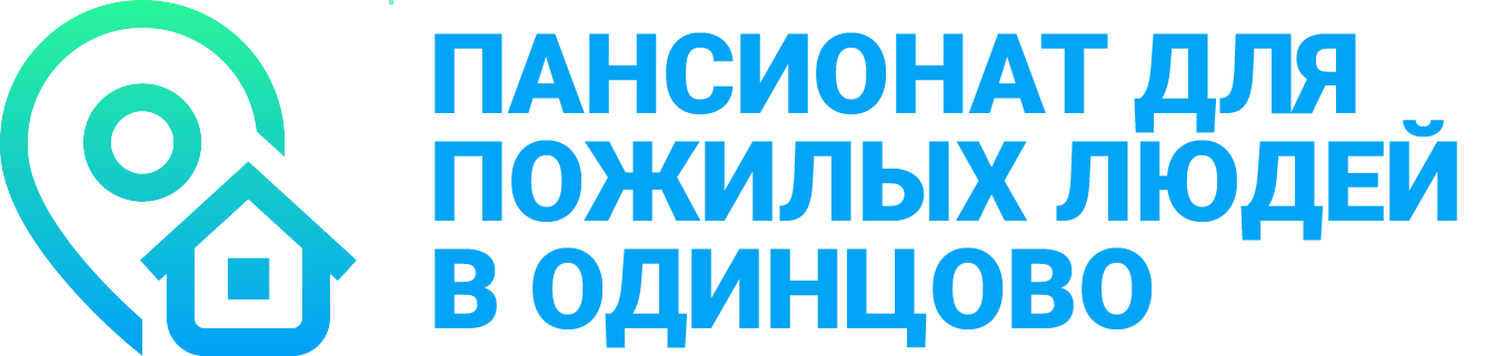 Пансионат для пожилых в Люберцах -